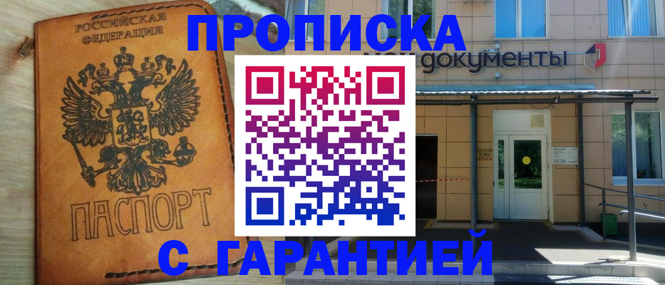 регистрация в Тавде